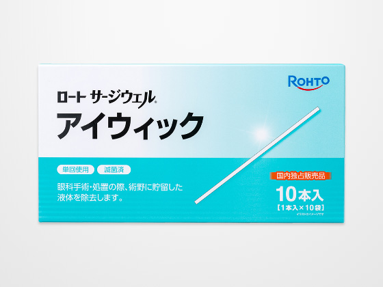 ロートアイウィック