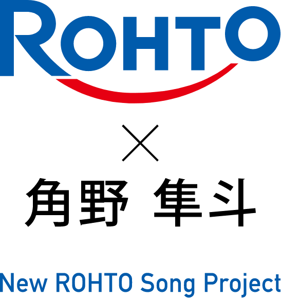 ロート×角野隼斗 New ROHTO Song Project