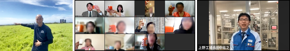 過去実施イベント